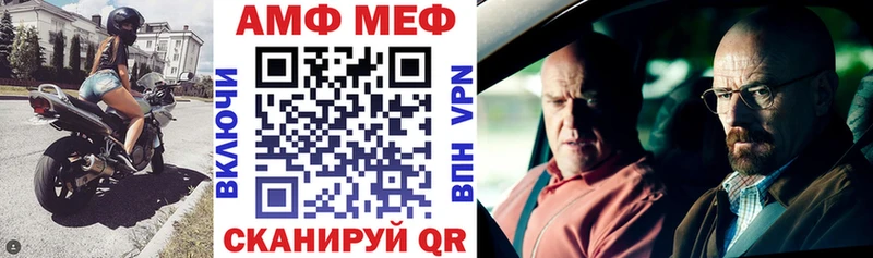 АМФЕТАМИН 98% наркота Нижний Тагил