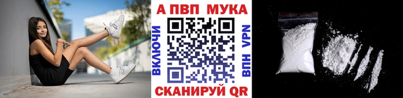 Alpha-PVP Crystall Нижний Тагил