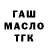 Дистиллят ТГК вейп AIRA GACHE
