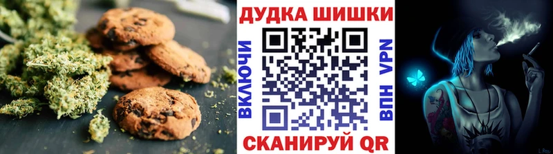 Еда ТГК конопля Нижний Тагил