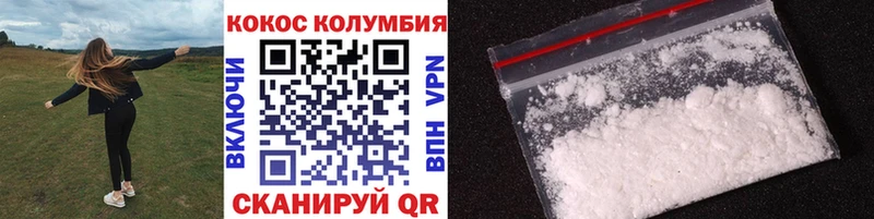 Cocaine VHQ  цены   Нижний Тагил 