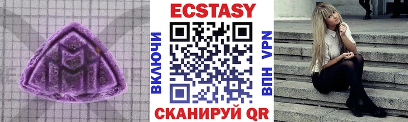 Экстази mix хочу наркоту Нижний Тагил
