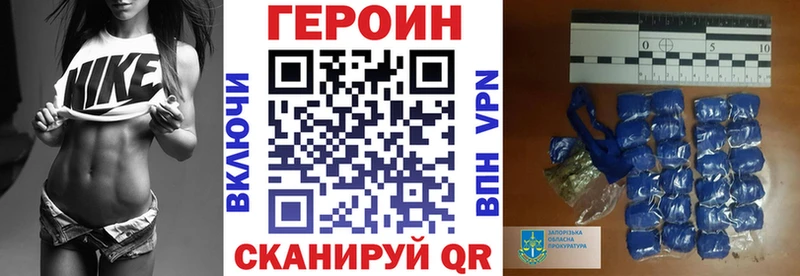 Героин VHQ  нарко площадка какой сайт  Нижний Тагил 