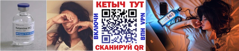 ОМГ ОМГ ссылки  Нижний Тагил  Кетамин VHQ  наркотики 
