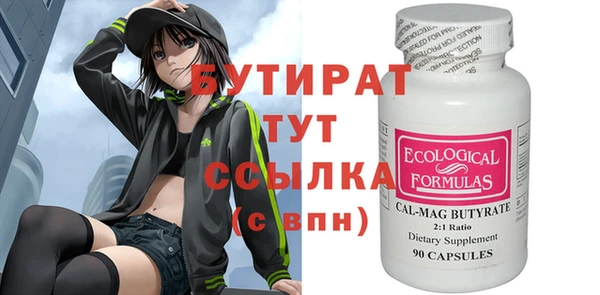 марихуана Володарск