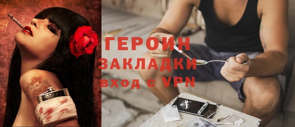 героин Верхнеуральск