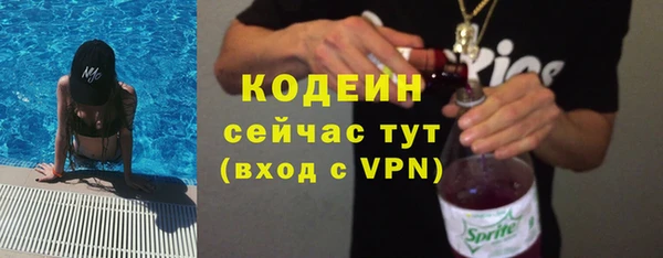 марихуана Володарск