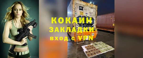 прущий лед Верея