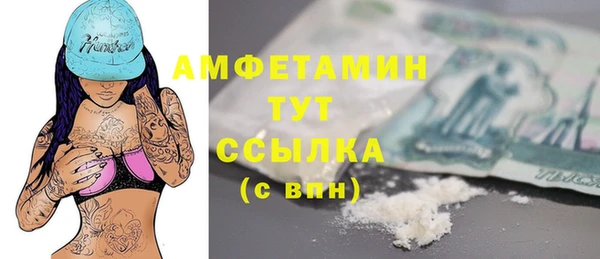 марихуана Володарск