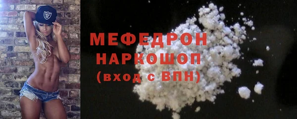 молекула духа Волосово