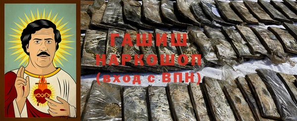 молекула духа Волосово