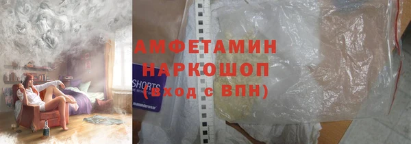 герыч Волоколамск
