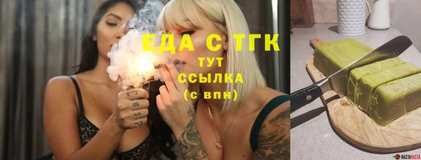 марихуана Володарск