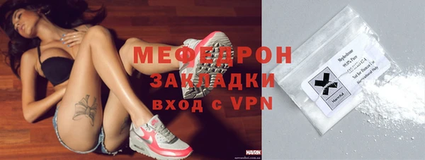 марихуана Володарск