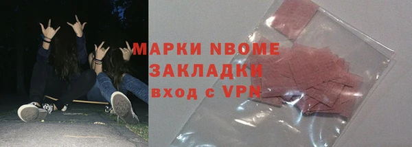 герыч Волоколамск