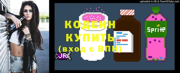 Альфа ПВП Верхний Тагил