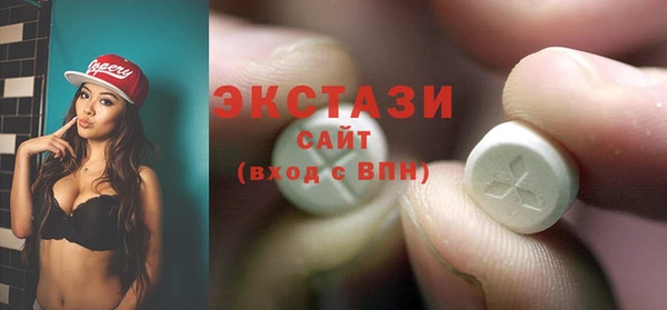 герыч Волоколамск