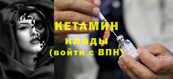 марихуана Володарск