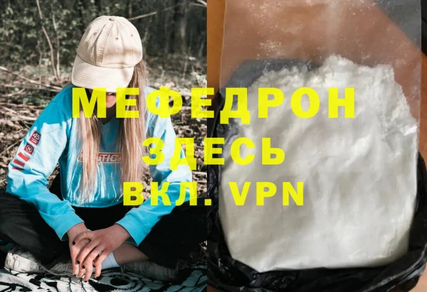 молекула духа Волосово