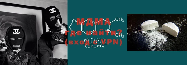 молекула духа Волосово
