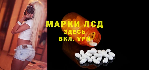 герыч Волоколамск