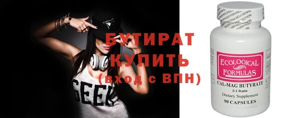 героин Верхнеуральск