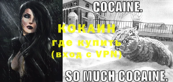 герыч Волоколамск
