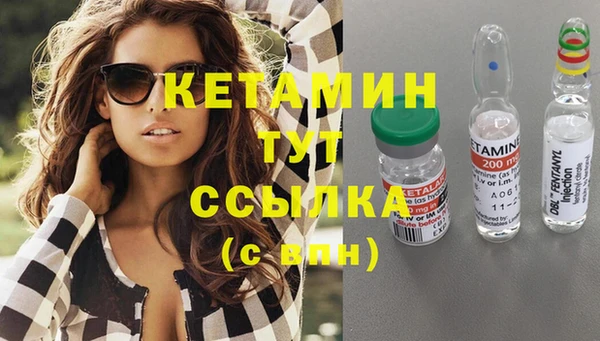 молекула духа Волосово
