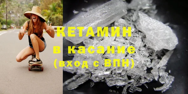 молекула духа Волосово