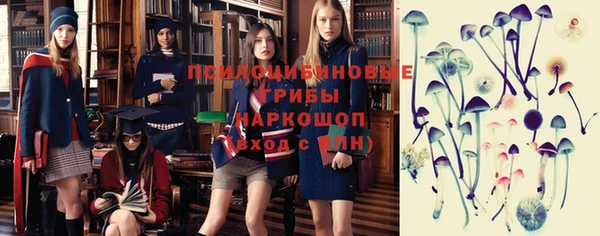 марихуана Володарск