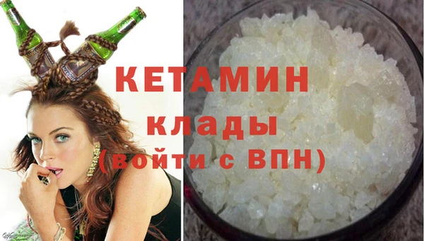 герыч Волоколамск