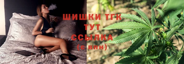 герыч Волоколамск