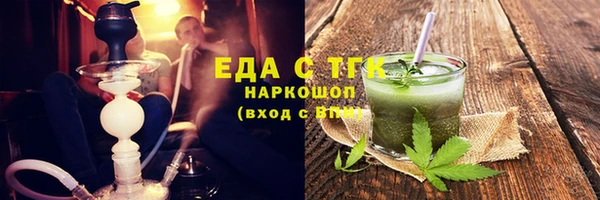 молекула духа Волосово