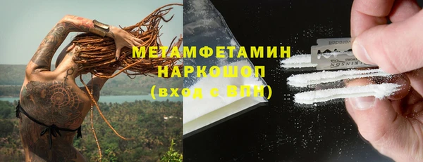 прущий лед Верея
