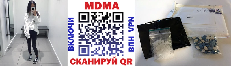 где найти   Нижний Тагил  MDMA молли 