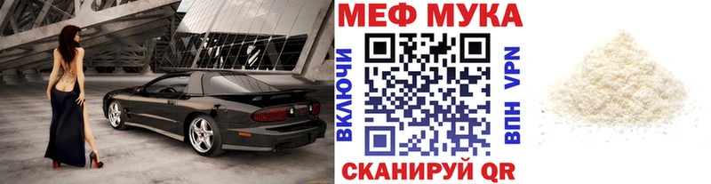 купить  цена  Нижний Тагил  Мефедрон VHQ 