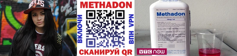 hydra маркетплейс  Нижний Тагил  Метадон белоснежный 