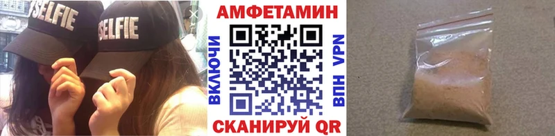 МЕТАМФЕТАМИН Methamphetamine  Нижний Тагил 