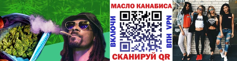 ТГК вейп с тгк  ссылка на мегу вход  Нижний Тагил 
